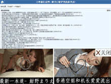 Tablet Screenshot of koaomi.com